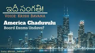 Idi Sangathi | America Chaduvulu - Board Exams undava? | Krish Bavana