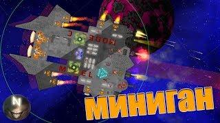 Ставлю МИНИГАНЫ на свой Корабль Cosmoteer