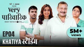 Very Parivarik | A TVF Weekly Show | EP4 - Khatiya Standing - Bistar Gone