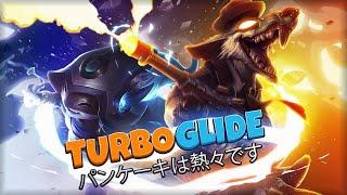 TurboGlide