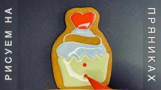 How to Decorate Sugar Cookies  How to Transfer an Image onto a Cookies