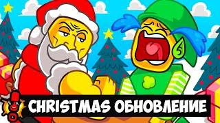 CHRISTMAS ОБНОВЛЕНИЕ В ARM WRESTLE SIMULATOR В РОБЛОКС! ROBLOX