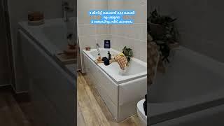 Home tour in the UK malayalam family life home dream home UK life most houseowners ofUK are Indians