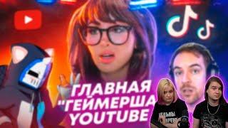 Она УНИЧТОЖИЛА свою карьеру за 20 МИНУТ - SSSniperwolf | ХУДШИЕ СТРИМЕРЫ #10 | РЕАКЦИЯ НА @DeadP47 |