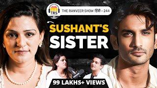 The UNTOLD Truth Of Sushant Singh Rajput's Case | Shweta Singh Kirti | TRS हिंदी