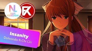 Doki Doki: Literature Club Song / Insanity (Fortex ft Nika Lenina RUS Version)