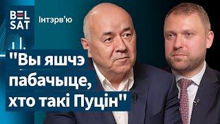 ️ Лукашенко предупредил Запад о Путине еще в 2002 году. Машкевич / Интервью