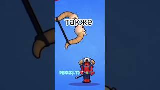 у всех нормально анимация поражения #brawlstars также