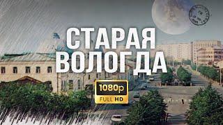 НЕЙРОСЕТЬ ВОССТАНОВИЛА СТАРЫЙ ФИЛЬМ