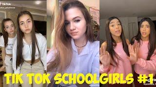 Красивые школьницы тик ток | Tik tok schoolgirls #1