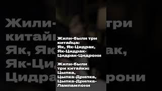 #голос #интервью #дикция