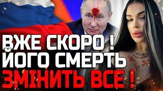 У ЦЬОМУ НАША ПЕРЕМОГА! ВІДЬМА ПОБАЧИЛА, ЯКА НЕСПОДІВАНА ПОДІЯ ЗАКІНЧИТЬ ВІЙНУ! - МАРІЯ ТИХА