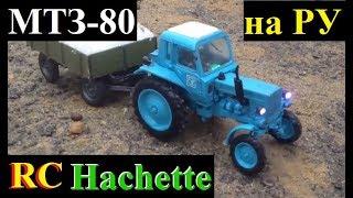 МТЗ-80 "БЕЛАРУС" радиоуправляемый трактор RC Hachette масштаб 1:43