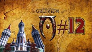 The Elder Scrolls IV: Oblivion Прохождение - Часть 12: Университет волшебства