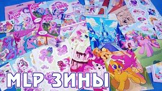 Игрушечный и открыточный зины My Little Pony от Ori room