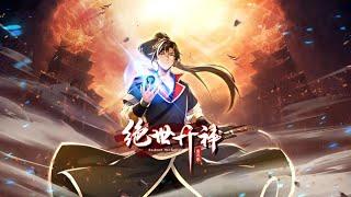 【绝世丹神 第三季】第29集：藏在人皮下的大妖 | Peerless Alchemist Season 3 #热血 #玄幻 #穿越 #修仙 #冒险 #动态漫画 #七号动漫馆