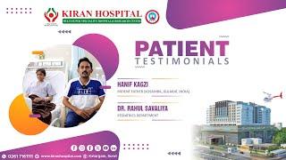 Patient Testimonial│ Pediatrics Department│Dr. Rahul Savalia│Kiran Multispeciality Hospital Surat.