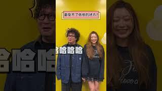 納豆&依依快問快答！最喜歡"胸部"讓她好害羞！【Yahoo TV #唐綺陽談星室】#納豆 #依依