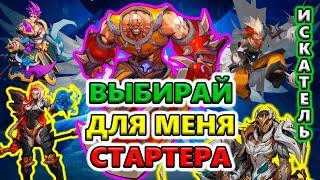 СТАРТУЮ выбранным зрителями героем! Torchlight: Infinite SS6 The Frozen Canvas