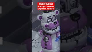 ФНАФ АНИМАТРОНИКИ АНИМАЦИЯ РОЖДЕСТВО ДРАКА #shorts #fnaf #chridtmasvsfnaf #animatronics #animation