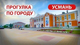 Усмань - старинный провинциальный городок