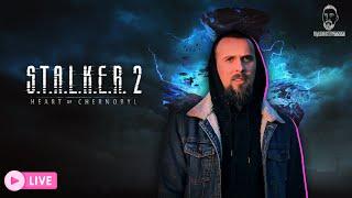 LIVE Вижив в лікарні, а тепер спробую вижити в Зоні!  - Stalker 2 #ЩАПОСТРІМИМ