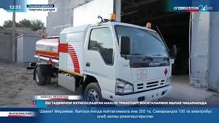 Махсус репортаж | Ёш тадбиркор ихтисослашган махсус транспорт воситаларни ишлаб чиқармоқда