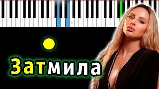 ANNA ASTI - Затмила | Piano_Tutorial | Разбор | КАРАОКЕ | НОТЫ + MIDI