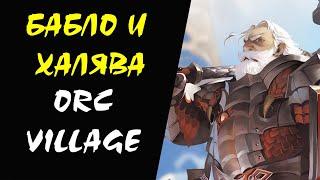 (1-20 ур) Прокачка Квесты Дроп Споил (OV) Lineage 2