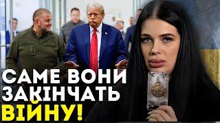 ВІН ВЖЕ ПРО ВСЕ ДОМОВИВСЯ! ТАКИЙ МИР ВАМ НЕ СПОДОБАЄТЬСЯ! - ВІДЬМА МАРІЯ ТИХА