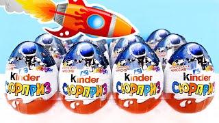 Киндер Сюрприз КОСМИЧЕСКАЯ МИССИЯ 2023! Unboxing Kinder Surprise Space ApplayDu! Новая коллекция!