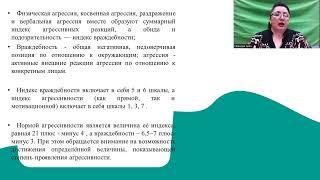 "Эмоциональный блок" Онучина Л.А.