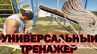 ТРЕНАЖЕР СВОИМИ РУКАМИ / РЕЖИМ СПОРТА