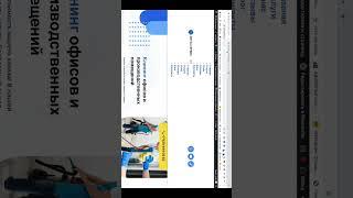 Elementor pro и Wordpress как исправить меню. #wordpress #elementor