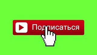 секретка