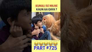 Kunali Meet His New Friends ? ️️ #shorts