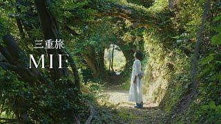 2 Days in Mie  Ghibli-Like Island and Japan’s charming seaside towns | Japan travel vlog