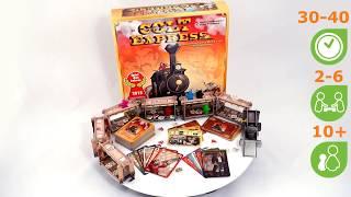 Кольт экспресс (Colt Express). Обзор настольной игры от компании Стиль Жизни