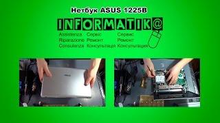 Розбір, чистка і збір нетбука ASUS 1225B | Disassembly and cleaning netbook