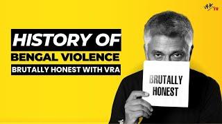 Ep#09  History of Bengal Violence | Brutally Honest with Vivek Ranjan Agnihotri