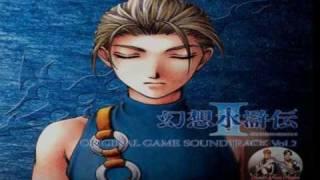 Suikoden II - Carried on Rippling Waves