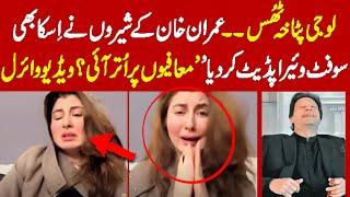 "Najiba Faiz new Viral video : Woman Speaks Out Against PTI Chairman Imran Khan, Takes a Stand ?