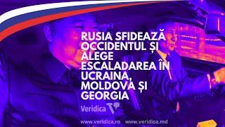 Rusia sfidează Occidentul și alege escaladarea în Ucraina, Moldova și Georgia