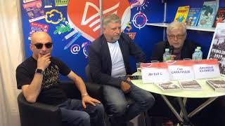 Армен Гаспарян, Дмитрий Куликов, Гия Саралидзе "Наш XX век. Как это было"