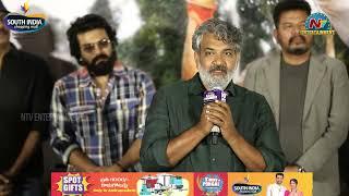 SS Rajamouli Speech At Game Changer Trailer Launch Event | Ram Charan | S Shankar | NTV ENT