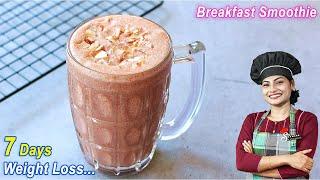 റാഗി സ്മൂത്തി/ Weight Loss Ragi smoothie/ No Banana/ No Sugar/ No Milk/ Ragi Recipes/ Breakfast