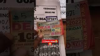 Dear Lottery 1 Crore series miss