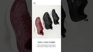 르까프 파워 에센셜 운동화 #르까프 #운동화 #워킹화