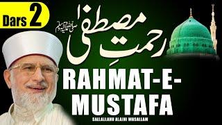 02 - Rahmat e Mustafa Sallallahu alaihi wasallam