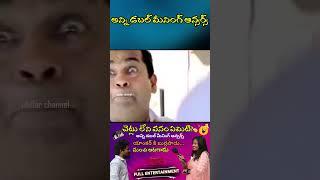 #telugufunnyinterviews #trendinginterviews #funnyinterviews  #comedy #funny #trend